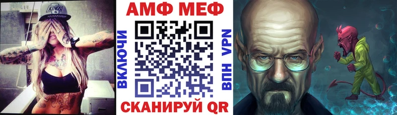 продажа наркотиков  Нерехта  АМФ 97% 