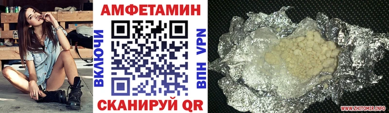 АМФЕТАМИН 97% Нерехта