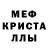 АМФЕТАМИН Розовый fresh bread