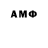 Амфетамин 98% Max Cvt