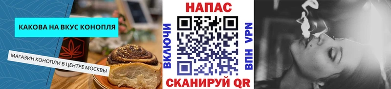 где купить наркотик  Нерехта  Canna-Cookies марихуана 