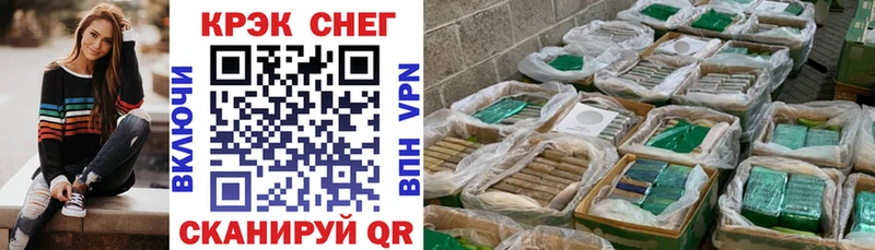 COCAIN Fish Scale  где можно купить   Нерехта 