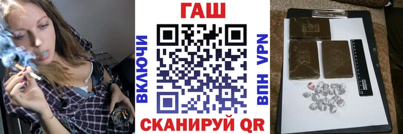 ГАШИШ VHQ  Нерехта 