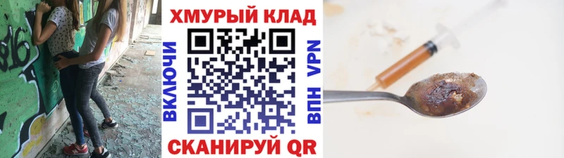Героин герыч  Нерехта 