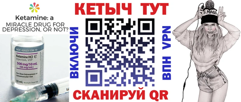 KRAKEN ONION  Нерехта  КЕТАМИН ketamine 