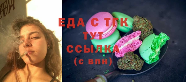 экстази Алексин