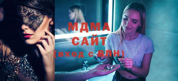 ГАЛЛЮЦИНОГЕННЫЕ ГРИБЫ Алексеевка
