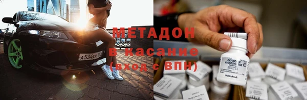 экстази Алексин