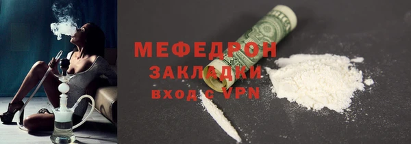 меф Иннополис