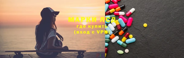 мяу мяу кристалл Инта