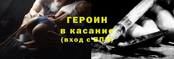 экстази Алексин