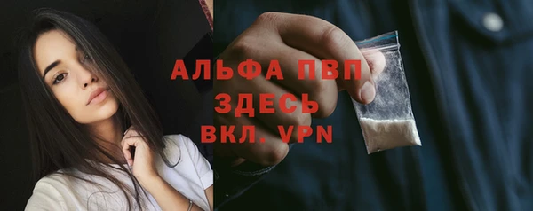 экстази Алексин
