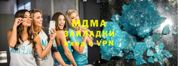 кокаин премиум Каменск-Шахтинский