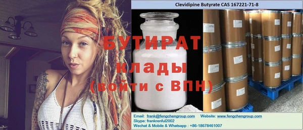 МДМА Каменка