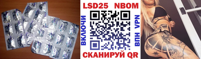 купить наркотик Нерехта Лсд 25 экстази ecstasy