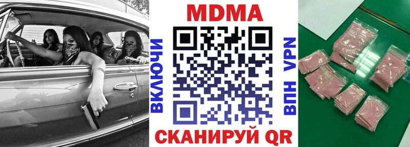 купить закладку  Нерехта  МДМА crystal 