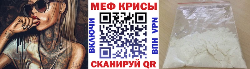 хочу наркоту  Нерехта  shop какой сайт  Меф мука 