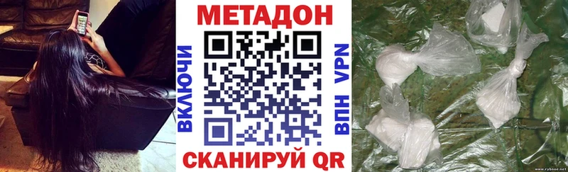 сколько стоит  Нерехта  Метадон кристалл 