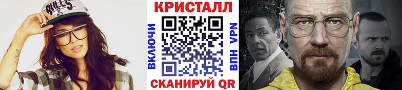 наркота  Нерехта  Первитин Декстрометамфетамин 99.9% 
