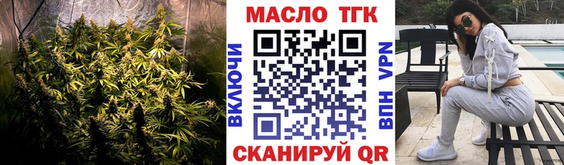 Дистиллят ТГК вейп с тгк  как найти   Нерехта 