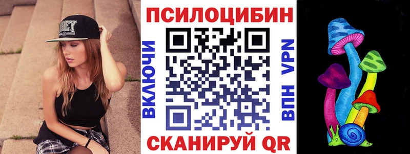 Галлюциногенные грибы Magic Shrooms  блэк спрут зеркало  Нерехта 